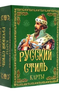Карты подарочные. Русский стиль
