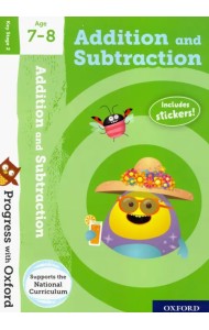 Progress with Oxford. Addition and Subtraction Age 7-8