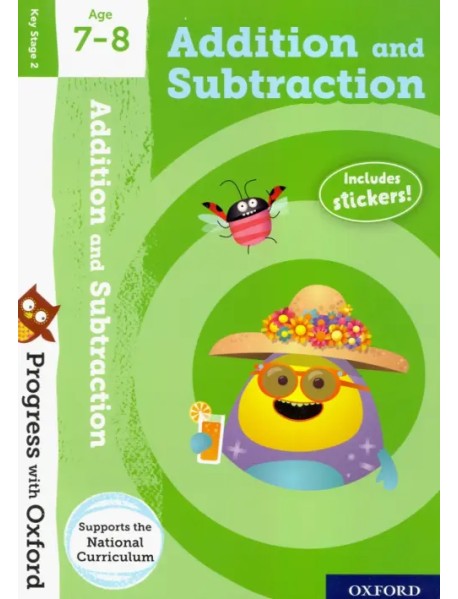 Progress with Oxford. Addition and Subtraction Age 7-8