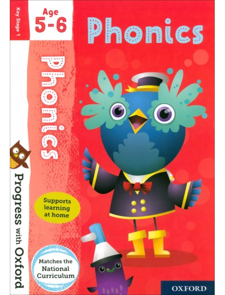 Phonics. Age 5-6