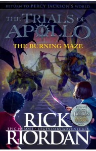 Trials of Apollo 3: The Burning Maze (TPB)