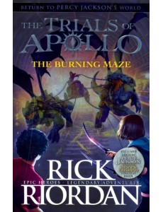 Trials of Apollo 3: The Burning Maze (TPB)