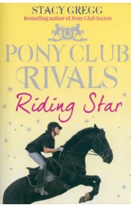 Riding Star