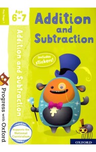 Progress with Oxford. Addition and Subtraction Age 6-7