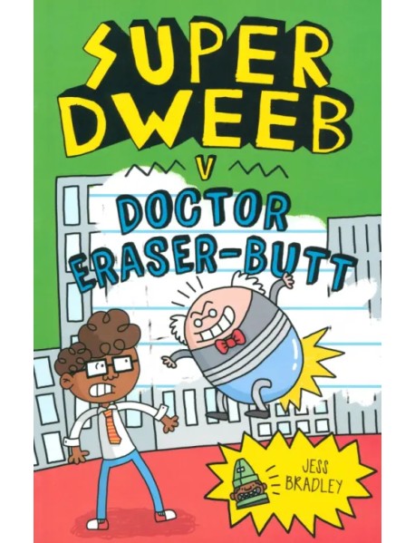 Super Dweeb v. Doctor Eraser-Butt