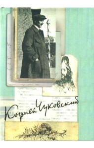 Собрание сочинений в 15-ти томах. Том 3. Высокое искусство. Из англо-американских тетрадей