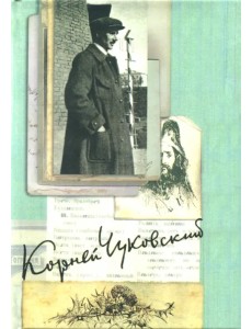 Собрание сочинений в 15-ти томах. Том 3. Высокое искусство. Из англо-американских тетрадей Собрание сочинений в 15-ти томах. Том 3. Высокое искусство. Из англо-американских тетрадей