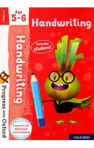 Handwriting. Age 5-6