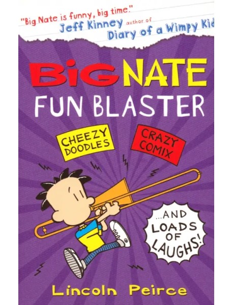 Big Nate Fun Blaster