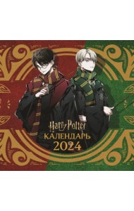 Гарри Поттер. Коллекция 