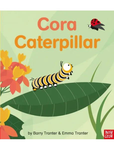 Cora Caterpillar