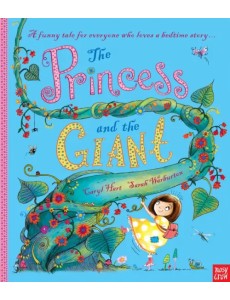 The Princess and the Giant