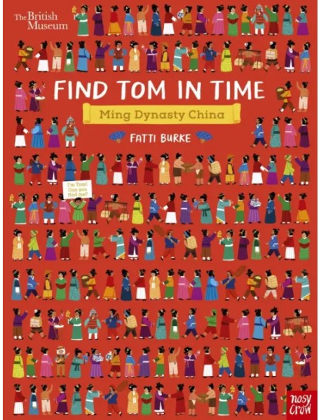 Find Tom in Time, Ming Dynasty China