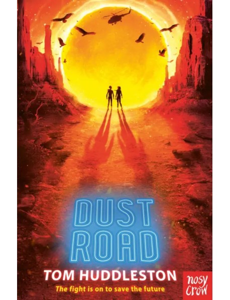 DustRoad