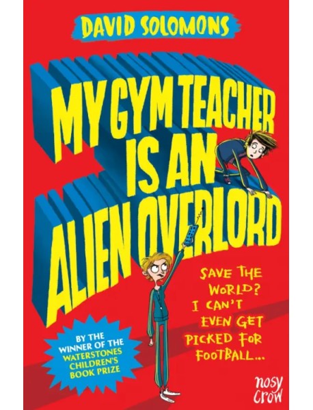 My Gym Teacher Is an Alien Overlord