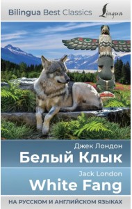 White Fang