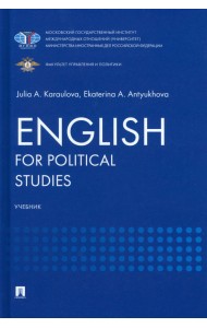 English for Political Studies