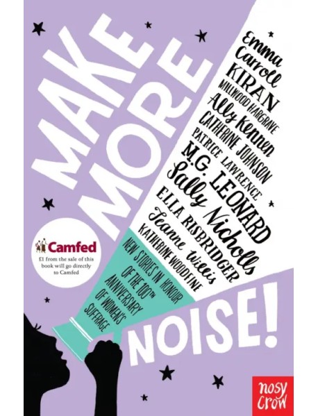 Make More Noise!