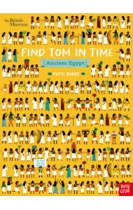 Find Tom in Time, Ancient Egypt