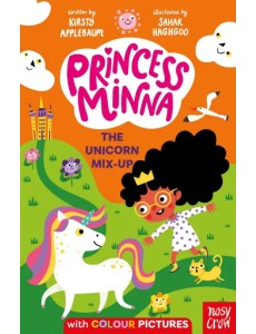 The Unicorn Mix-Up The Unicorn Mix-Up