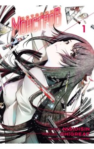 Истории Монстров. Том 1