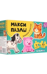МаксиПазлы Домашние животные, набор из 7 картинок