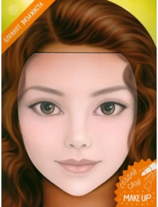 Блокнот для раскрашивания. Я визажист. Василиса