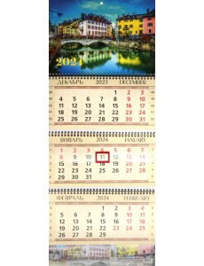 Календарь квартальный на 2024 год Голландия Календарь квартальный на 2024 год Голландия