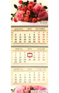 Календарь квартальный на 2024 год Розы