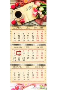 Календарь квартальный на 2024 год Нежность