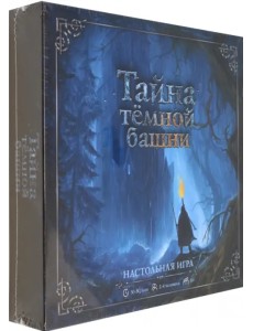Настольная игра-стратегия Тайна темной башни Настольная игра-стратегия Тайна темной башни
