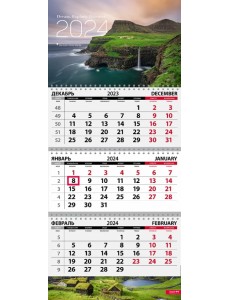 Календарь квартальный на 2024 год Путешествия. Дания Календарь квартальный на 2024 год Путешествия. Дания