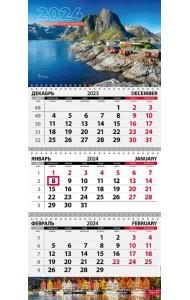 Календарь квартальный на 2024 год Путешествия. Норвегия