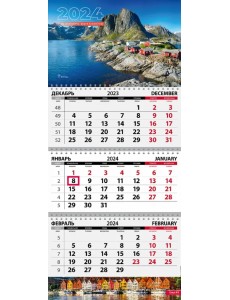 Календарь квартальный на 2024 год Путешествия. Норвегия