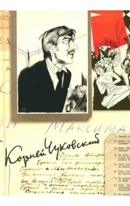 Собрание сочинений. В 15-ти томах. Том 8. Литературная критика. 1918-1928
