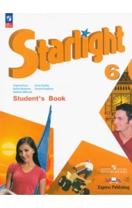 Английский язык. 6 класс. Учебник. Углубленный уровень. ФГОС