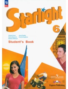 Английский язык. 6 класс. Учебник. Углубленный уровень. ФГОС Английский язык. 6 класс. Учебник. Углубленный уровень. ФГОС