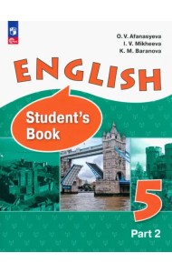 Английский язык. 5 класс. Учебное пособие. Углубленный уровень. В 2-х частях. Часть 2. ФГОС