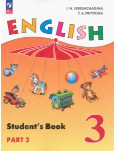 Английский язык. 3 класс. Учебное пособие. Углубленный уровень. В 2-х частях. Часть 2. ФГОС