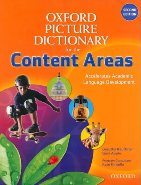 Oxford Picture Dictionary for the Content Areas. Monolingual Dictionary. Second edition