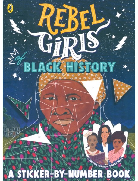 Rebel Girls of Black History