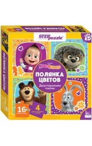 Пазл-16 Маша и Медведь. Полянка цветов, двусторонний