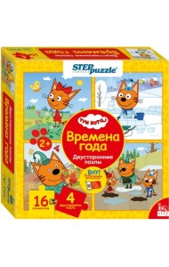 Пазл-16 Три кота. Времена года, двусторонний