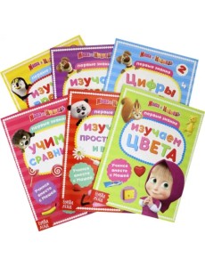Обучающий набор книг. Маша и Медведь