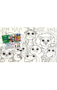 Картина по номерам Яркие зверята