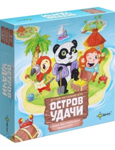 Игра настольная Остров удачи