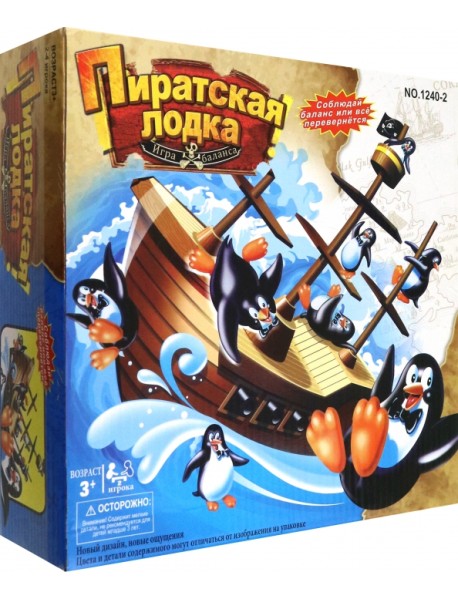 Игра настольная Пиратская лодка