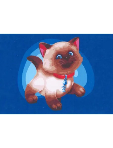 Картина по номерам Сиамский котёнок