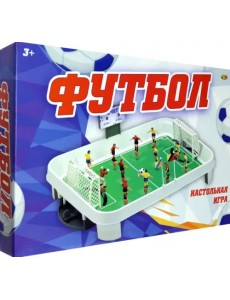 Игра настольная Футбол