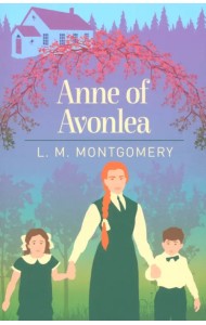 Anne of Avonlea